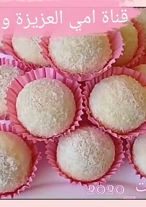 صورة لوصفة حلوة جوز الهند بالف صحة وبالف عافية 🥞🥞🍩🍩🍪🍪