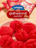 ปุยฝ้ายสวรรค์🏮🧧
