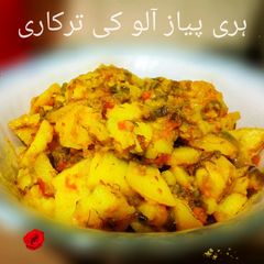 A picture of ہری پیاز آلو کی ترکاری Potatoes with Spring Onion.