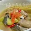 Garang Asem Ayam Kampung