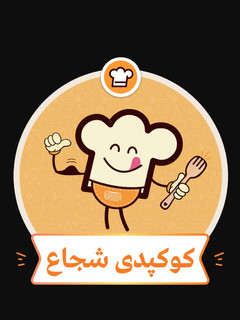 عکسی از دستور 💗💗💗