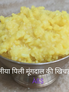 दलीया मूंगदाल की खिचड़ी(daliya moong dal ki khichdi recipe in hindi) रेसिपी मुख्य फोटो