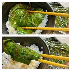 Perilla leaves pickled with soy sauce A picture of Perilla leaves pickled with soy sauce.