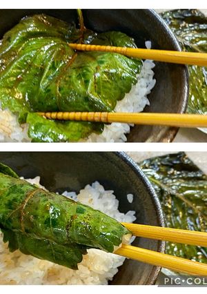 A picture of Perilla leaves pickled with soy sauce.
