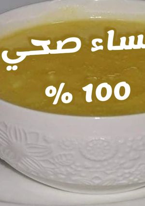 صورة لوصفة سوب الخضار المشكلة لذيذ وصحي 100 بالمئة