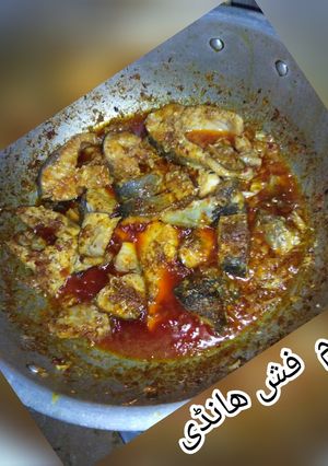 A picture of Dam fish handi.