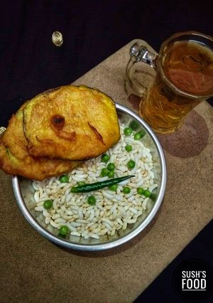 বেগুনী (beguni recipe in Bengali) রেসিপির প্রধান ছবি