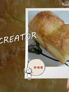 菠蘿完熟吐司 的食譜成品照片