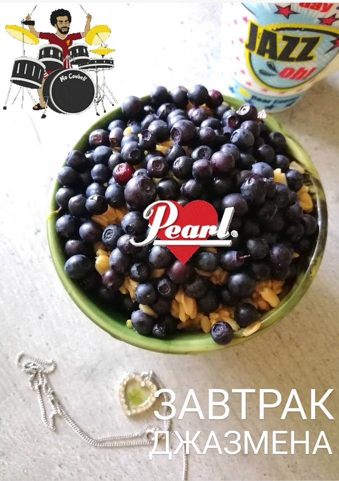 "Завтрак джазмена": Овсяная каша с черникой
