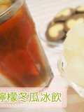 Iced Lemon Winter Melon Drink