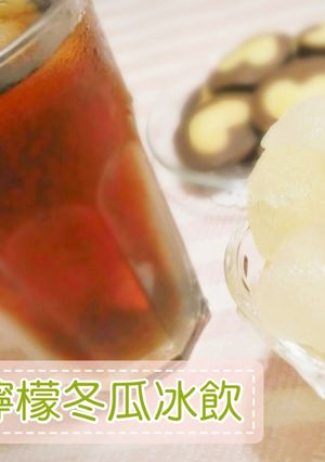 A picture of Iced Lemon Winter Melon Drink.