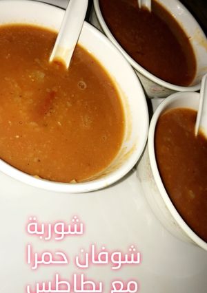 صورة لوصفة شوربة شوفان حمرا مع البطاطس