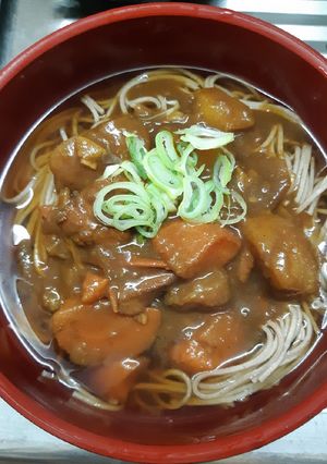 รูปของ Japanese Curry Soba