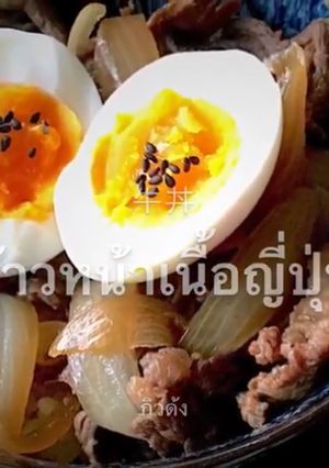 รูปของ ข้าวหน้าเนื้อตุ๋นญี่ปุ่น (กิวด้ง)  牛丼 Gyūdon | Japanese Beef Blow