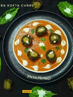 શામ સવેરા કોફતા કરી (Shaam Savera Kofta Curry Recipe In Gujarati રેસીપી મુખ્ય ફોટો