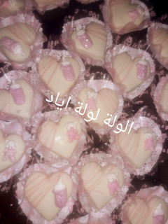 صورة لوصفة صابلي المزيود
