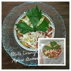 รูปของ Potato Lasagna