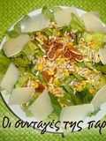 Salad with lettuce, arugula, figs and pine nuts