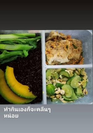รูปของ อาหารคลีน