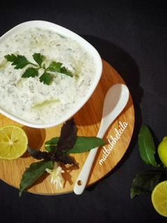 عکسی از دستور دیپ الهه یونانی (دیپ سبزی)