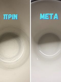 Φωτογραφία της συνταγής Πώς καθαρίζω τα κεραμικά φλιτζάνια