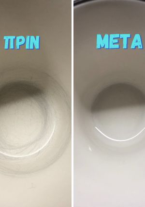 Φωτογραφία της συνταγής Πώς καθαρίζω τα κεραμικά φλιτζάνια