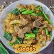 ผัดซีอิ๊ว เส้นใหญ่ หมูหมักนุ่ม ไม่มัน ไม่เลี่ยน😊