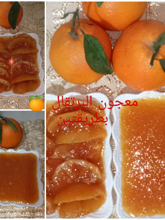 صورة لوصفة معجون البرتقال 🍊
