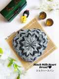 Black Milk Heart Bread || Pane Nero con Panna all Giapponese