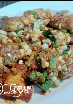 金沙豆腐 的食譜成品照片
