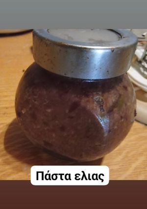 Φωτογραφία της συνταγής Πάστα ελιάς σπιτική σε βαζάκι