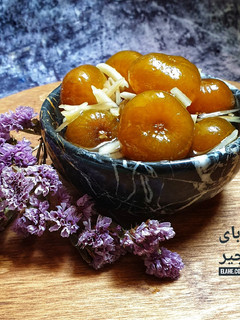 عکسی از دستور مربای انجیر