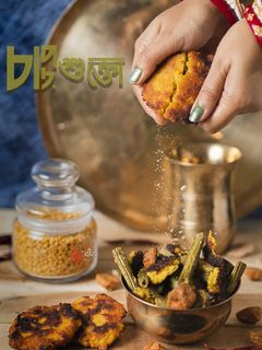 চাপড় শুক্তো (chapor shukto recipe in Bengali) রেসিপির প্রধান ছবি