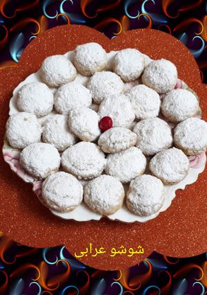 صورة لوصفة كعك العيد