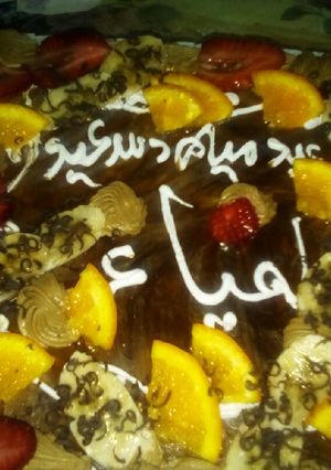 صورة لوصفة كيكة عيد ميلادي