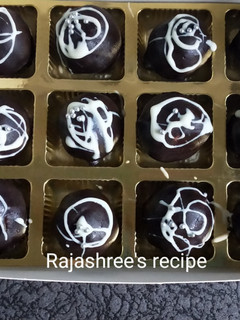 मसाला पान चाॅकलेट (masala pan choaolate recipe in marathi) रेसिपी चे मुख्य फोटो