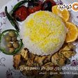 👈جوجه کباب👉روی اجاق گاز و باطعم دودی