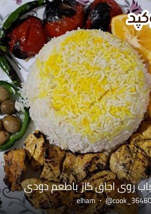 عکسی از دستور 👈جوجه کباب👉روی اجاق گاز باطعم دودی😍