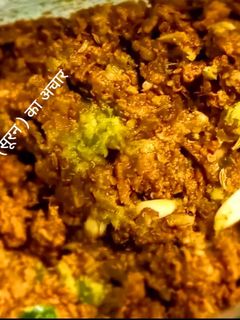 सूरन का अचार (suran ka achar recipe in Hindi) रेसिपी मुख्य फोटो