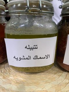صورة لوصفة تتبيله السمك المشوي