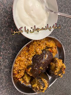 عکسی از دستور دلمه بادمجان با کینوا