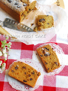 Foto resep Banana Cake Super Lembut