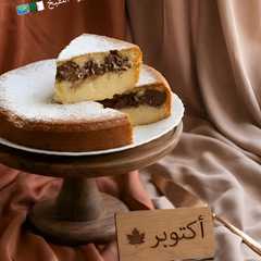 Foto principal de ترند كيكة "أكتوبر" أو كيكة "الخريف"🍁