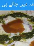 Dahi bhallay