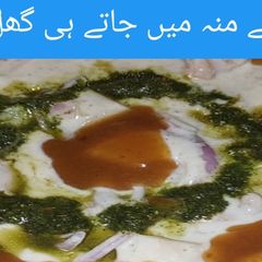 A picture of Dahi bhallay.