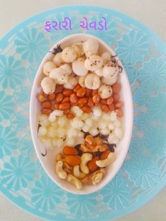મખાના ના ફરાળી ચેવડો (Makhana Farali Chevda Recipe In Gujarati) રેસીપી મુખ્ય ફોટો