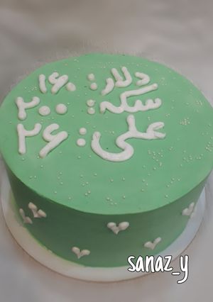 عکسی از دستور کیک تولد ۹ (جهت ایده تزئین)