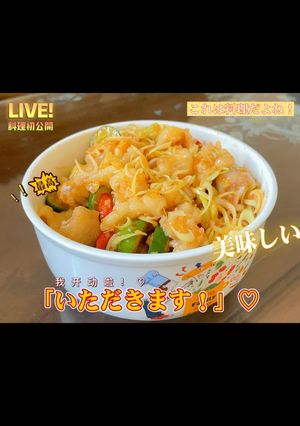 Hình của món Chân gà rút xương sốt thái.