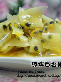 夏天必吃品~涼拌百香果青木瓜 的食譜成品照片