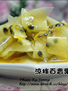 夏天必吃品~涼拌百香果青木瓜 的食譜成品照片